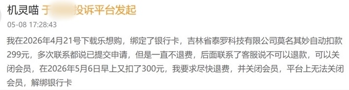 QQ20260602-150538_副本.jpg QQ20260602-150538_副本.jpg