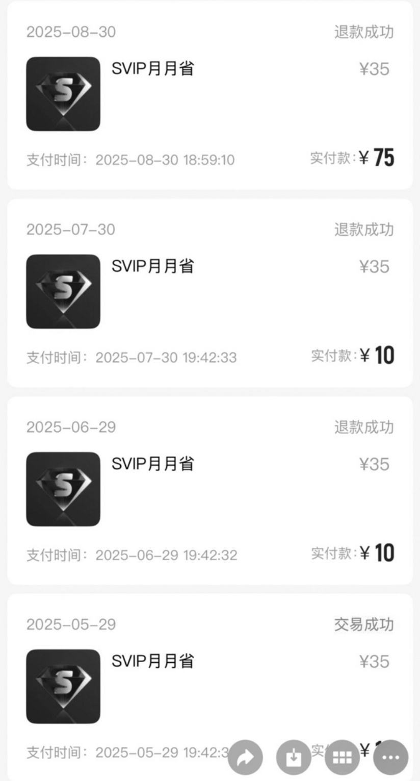 QQ截图20250915110840_副本.jpg