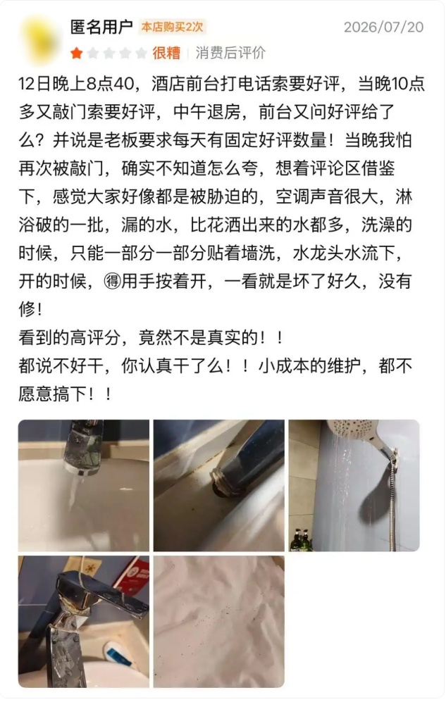 QQ截图20260827112710_副本.jpg