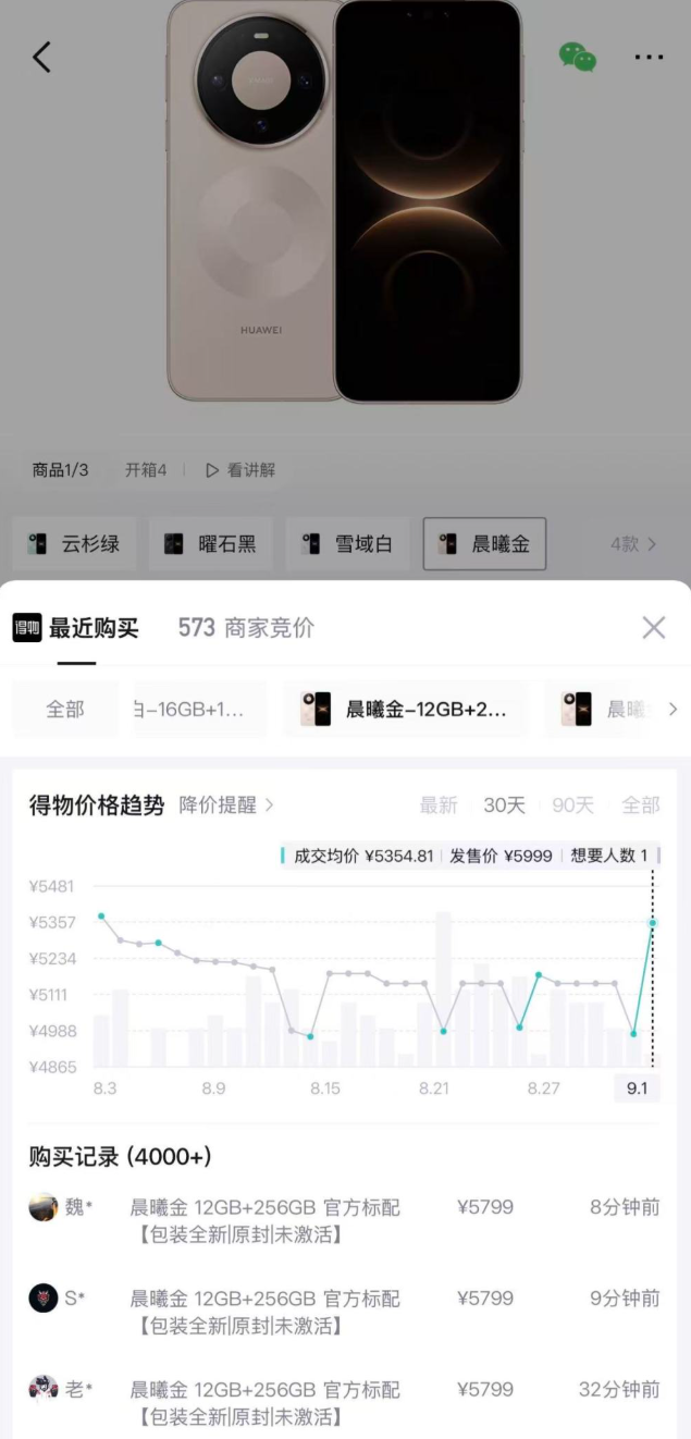 QQ截图20260903150719.png