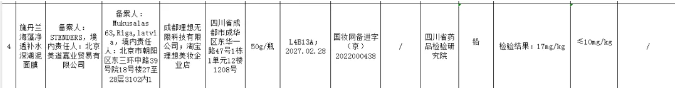 QQ20260427-110209.png