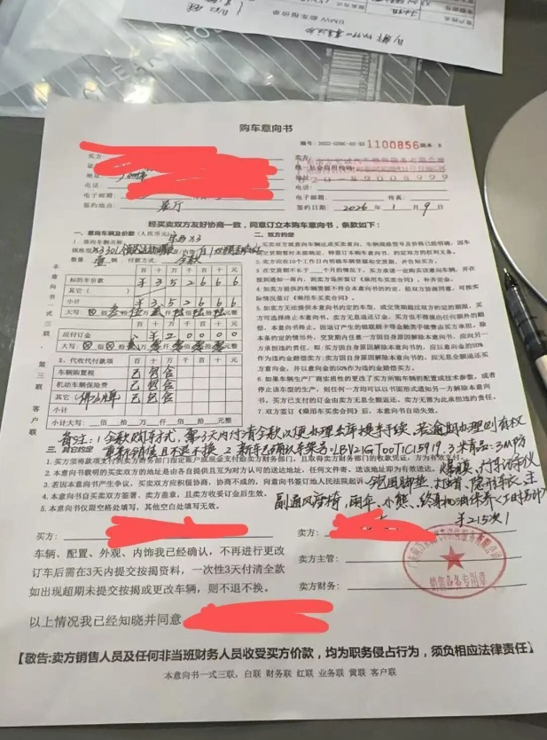 QQ截图20260519114520_副本.jpg