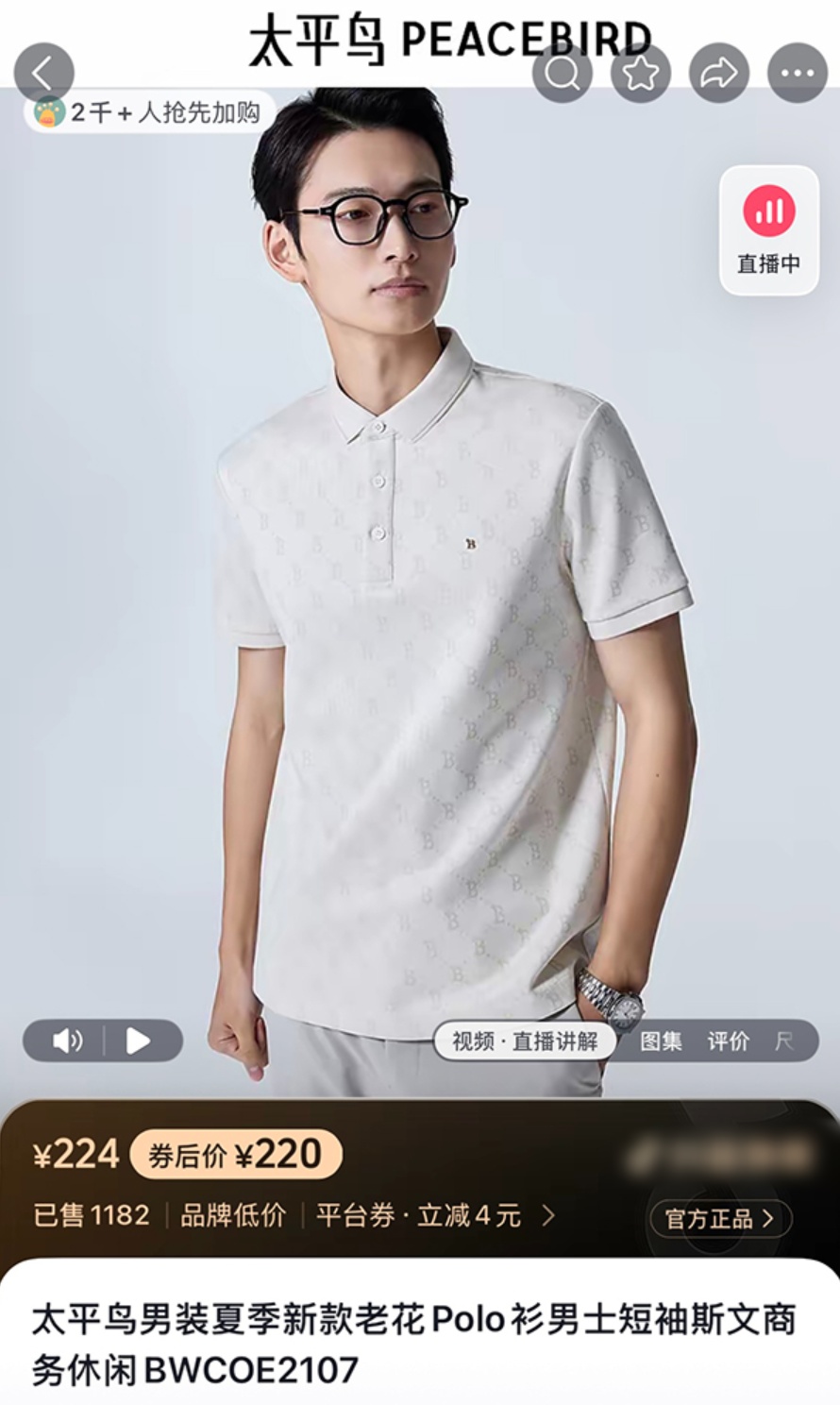 QQ截图20250807183147_副本.jpg