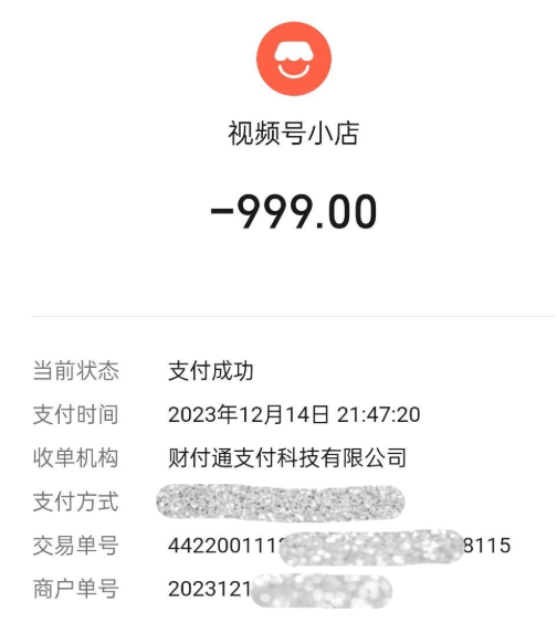QQ20250923-154134.png