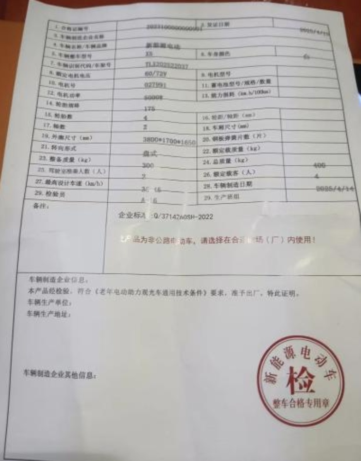 QQ截图20250923151837_副本.jpg