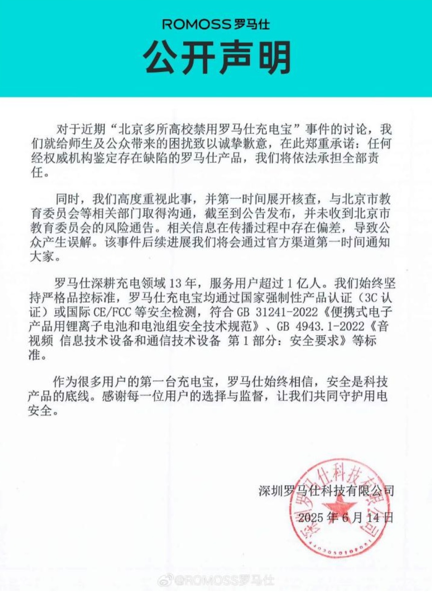 QQ截图20250618132239_副本.jpg QQ截图20250618132239_副本.jpg