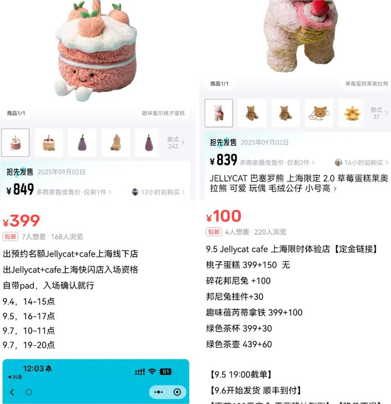 QQ20250916-144444.png