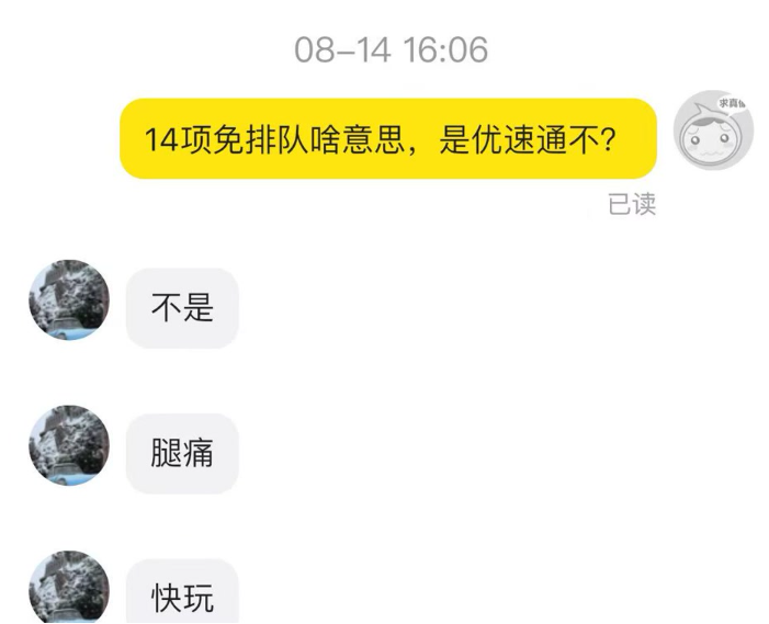 QQ20250825-161656.png