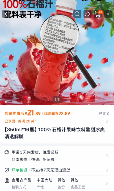 QQ20260720-111046.png