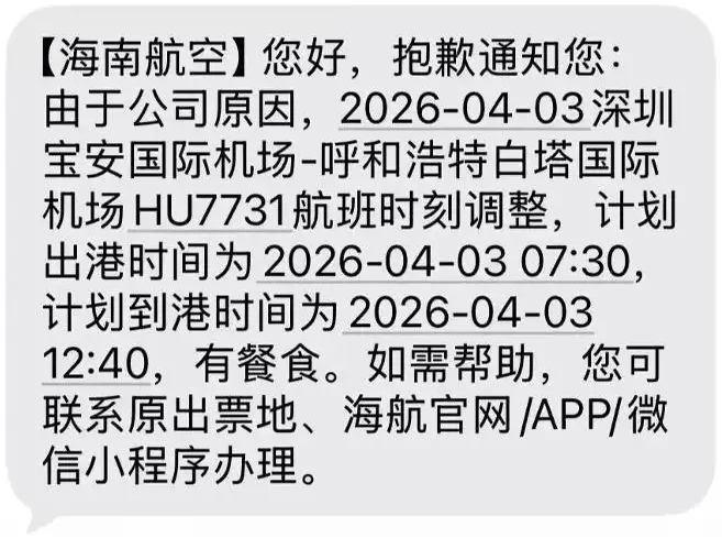 QQ20260506-092628.png