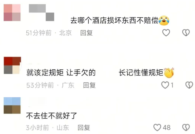 QQ20250623-145029.png