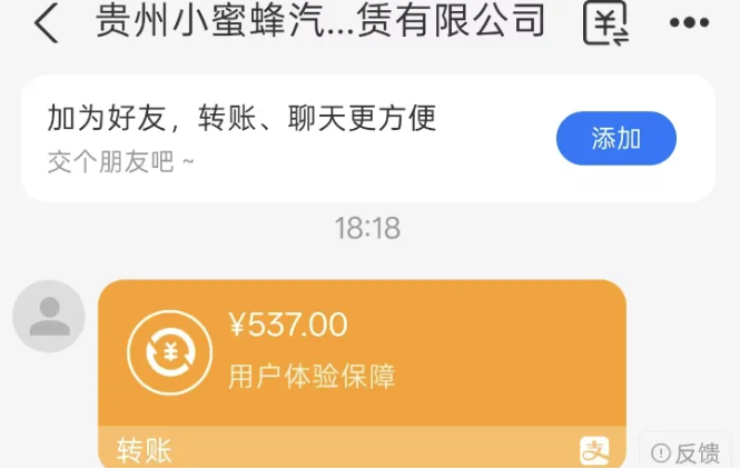 QQ20260818-155907.png