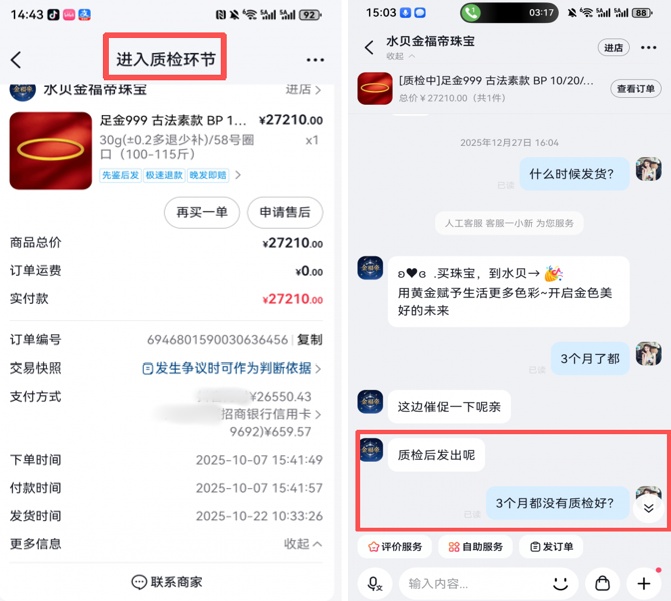 QQ20260303-150403_副本.jpg QQ20260303-150403_副本.jpg