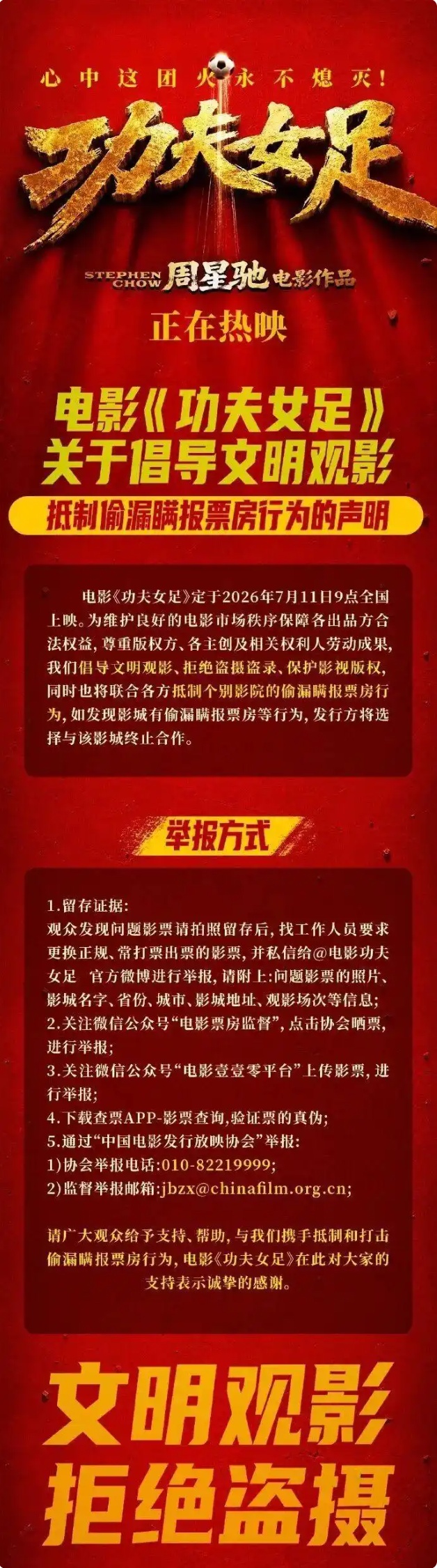 QQ截图20260721144230_副本.jpg QQ截图20260721144230_副本.jpg