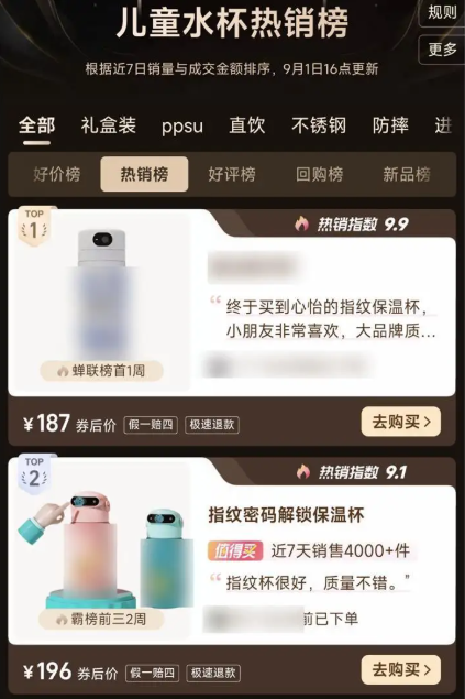 QQ20250917-094745.png QQ20250917-094745.png