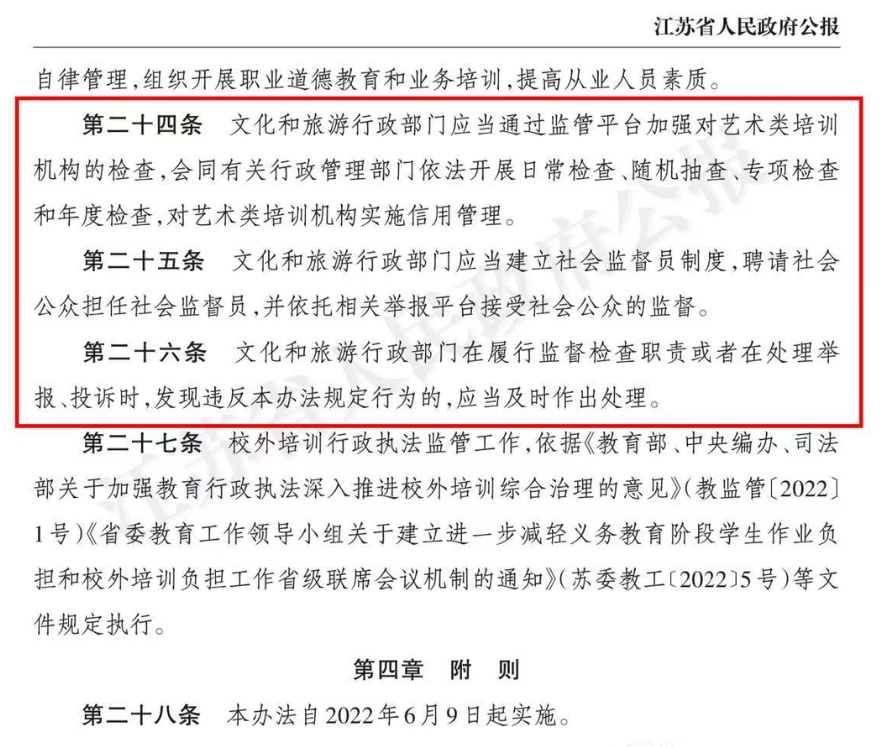 QQ20250604-154549_副本.jpg QQ20250604-154549_副本.jpg