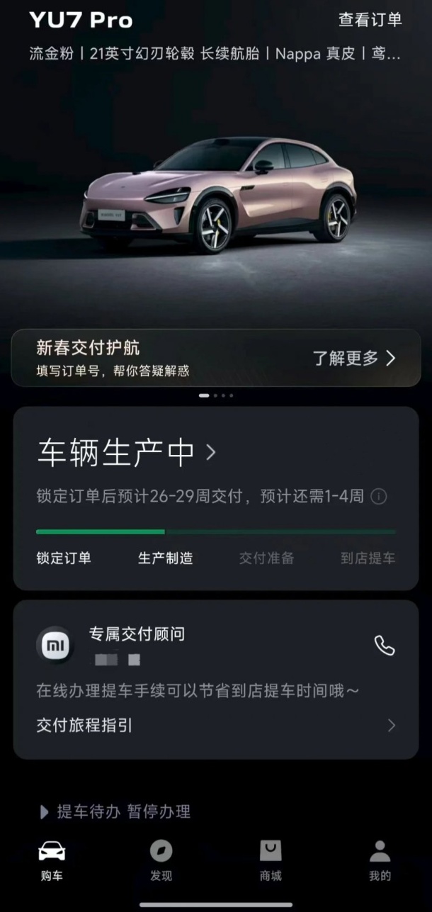 QQ截图20260424150722_副本.jpg