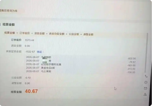 QQ20260819-105513.png QQ20260819-105513.png