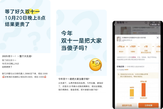 QQ20251027-092811.png QQ20251027-092811.png