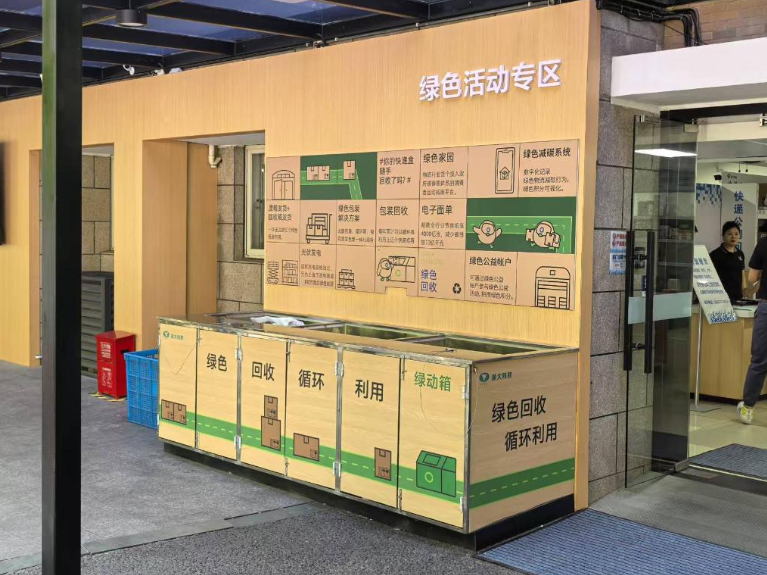 QQ20250620-151212.png