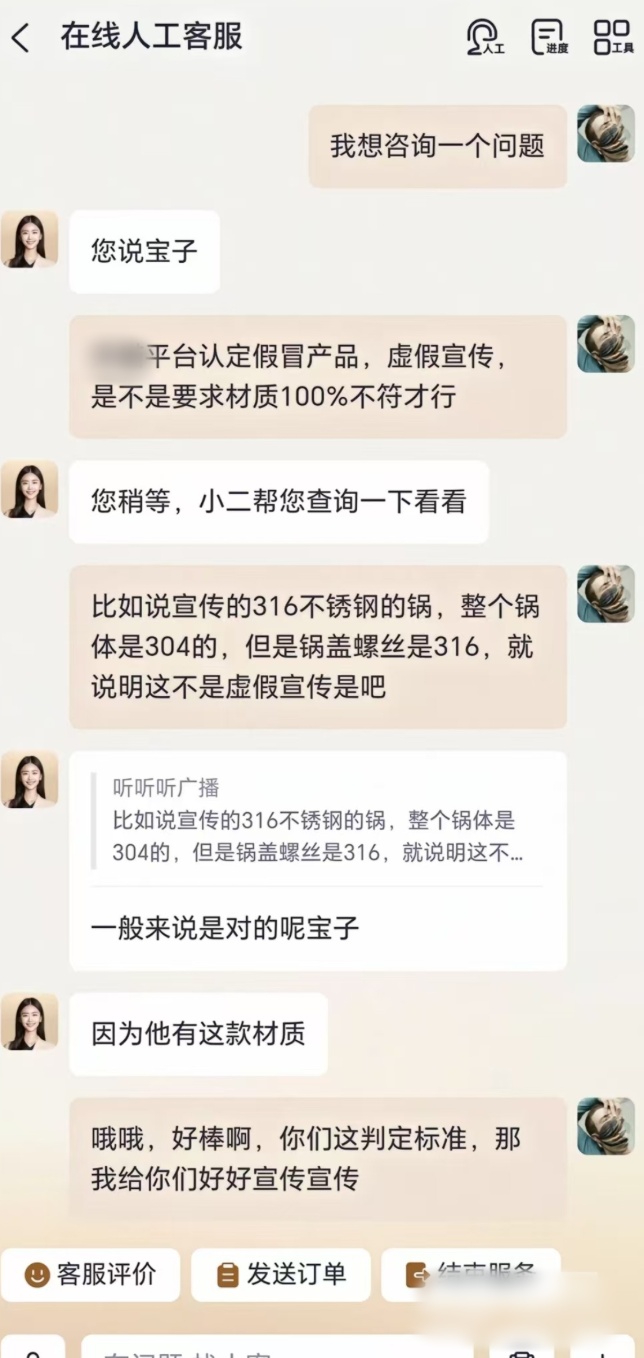 QQ截图20250916153618_副本.jpg QQ截图20250916153618_副本.jpg