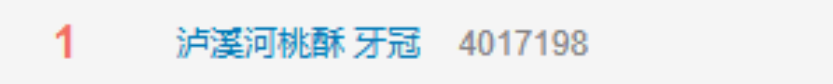 QQ20260730-160929.png