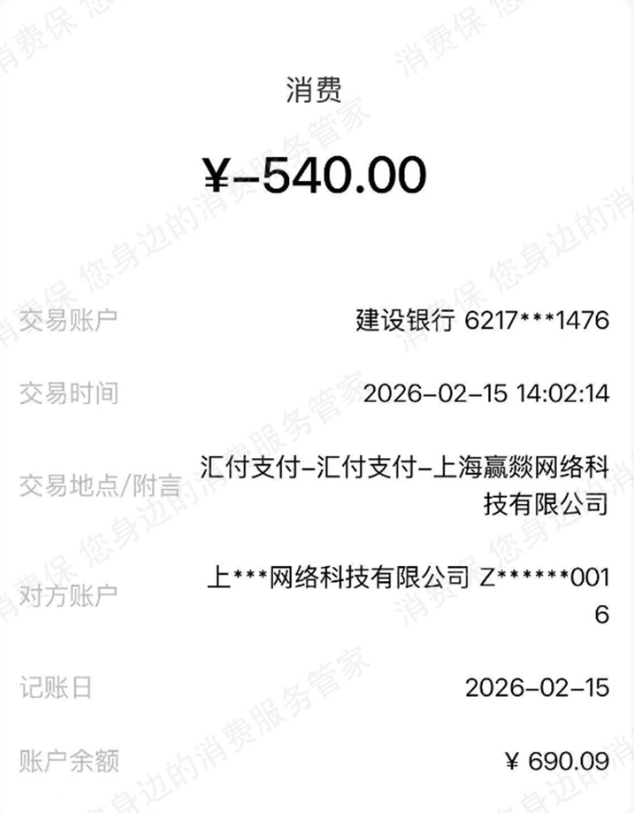 QQ20260422-141430.png