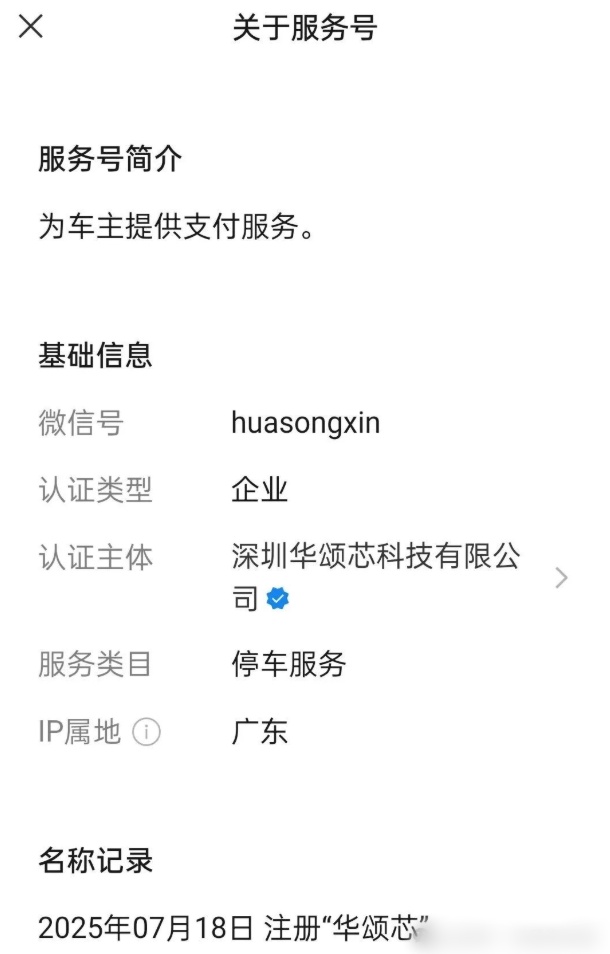 QQ截图20260126151345_副本.jpg QQ截图20260126151345_副本.jpg