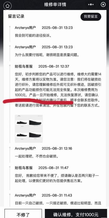QQ20250930-113120.png QQ20250930-113120.png