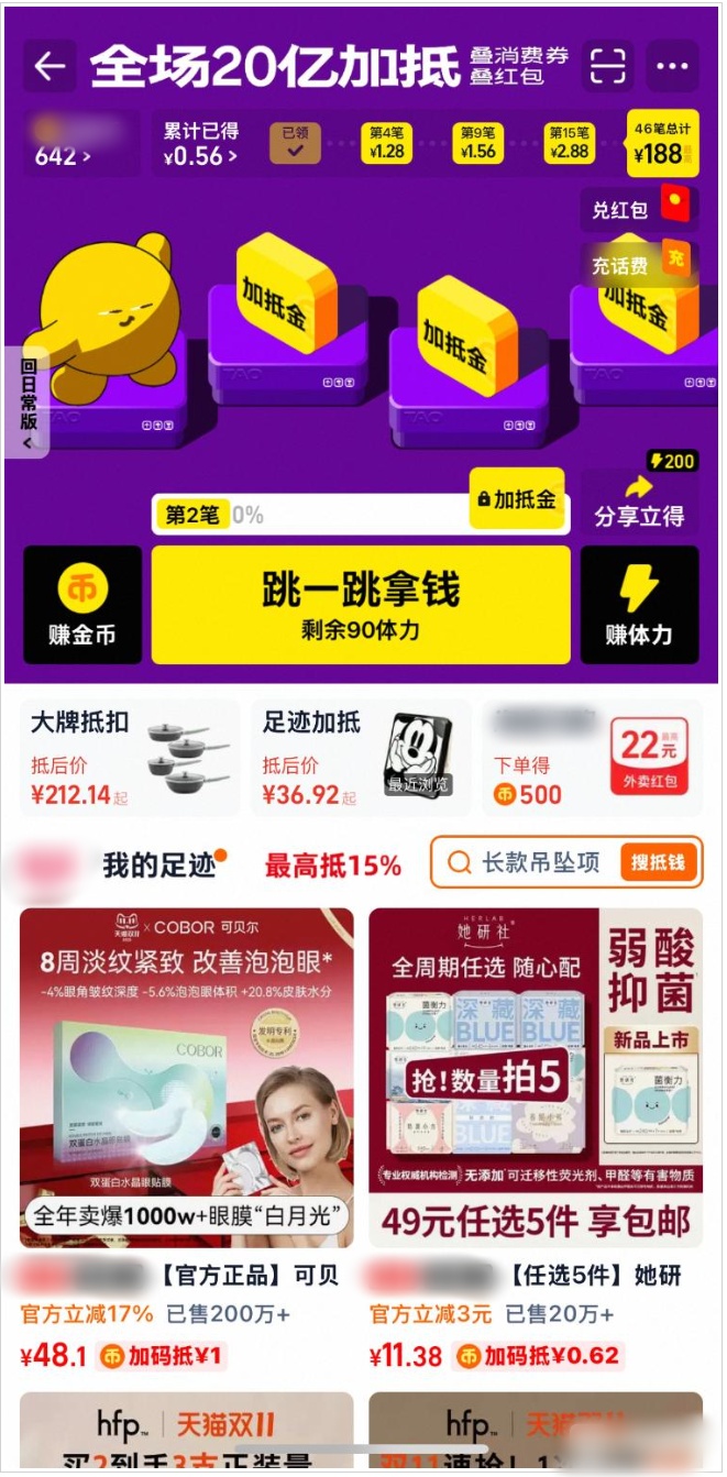 QQ截图20251030152114_副本.jpg QQ截图20251030152114_副本.jpg