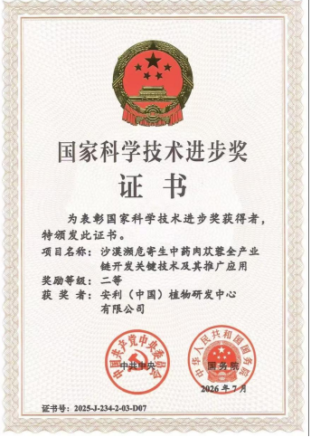 QQ20260715-154802.png QQ20260715-154802.png