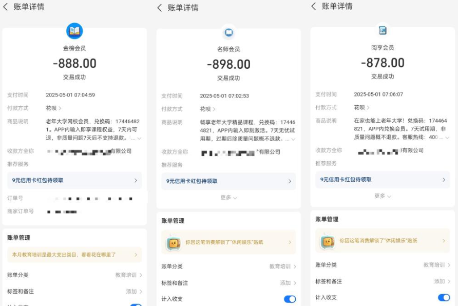 QQ20260106-155856.png QQ20260106-155856.png