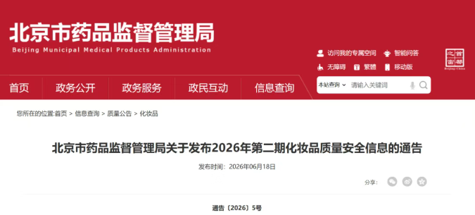 QQ20260713-090805.png QQ20260713-090805.png