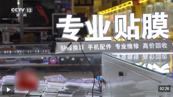QQ20250901-155658_副本.jpg QQ20250901-155658_副本.jpg