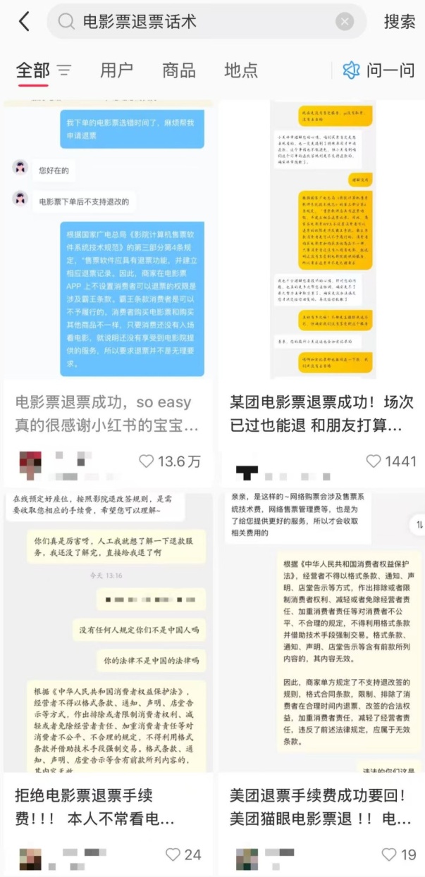 QQ截图20250731144522_副本.jpg QQ截图20250731144522_副本.jpg
