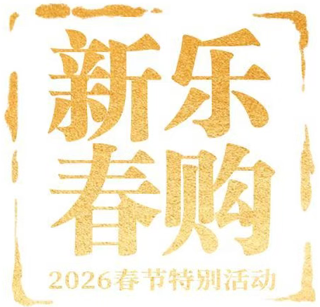 QQ20260209-103559.png QQ20260209-103559.png