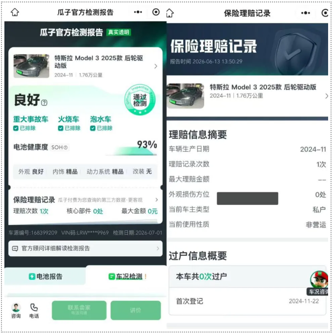 QQ20260720-112905.png