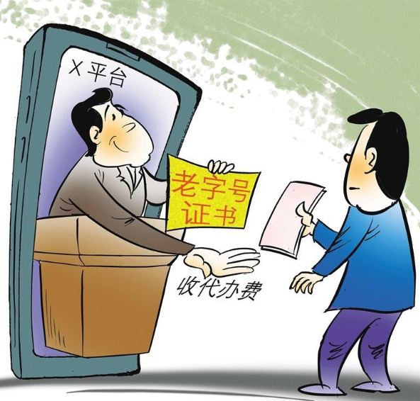 QQ20260506-160743.png