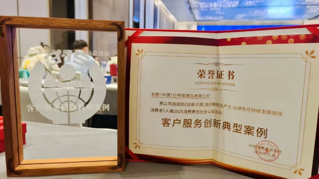 QQ20251215-095900.png