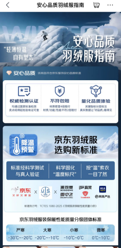 QQ浏览器截图20251223164042.png