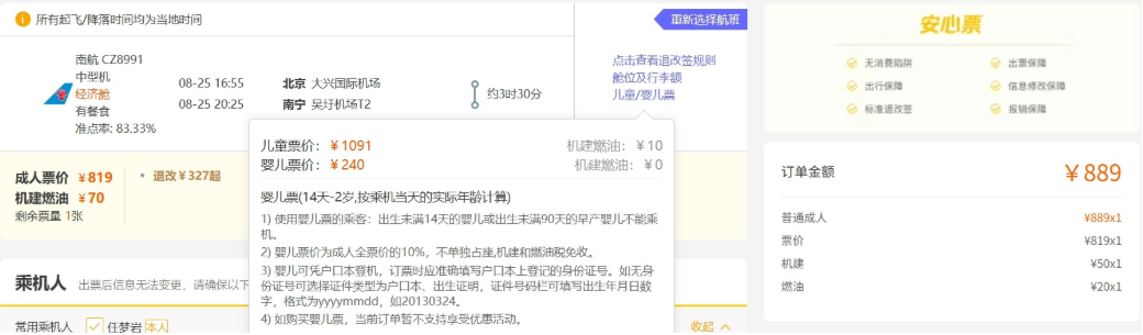 QQ20250827-151150.png QQ20250827-151150.png