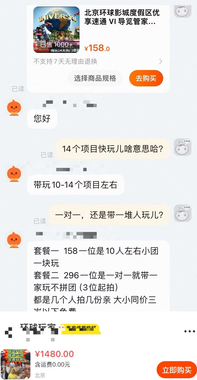 QQ截图20250825161643_副本.jpg