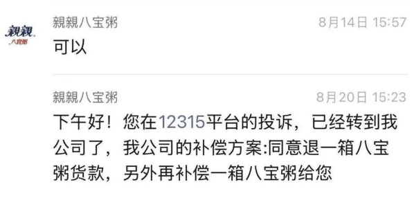 QQ20260901-161652.png