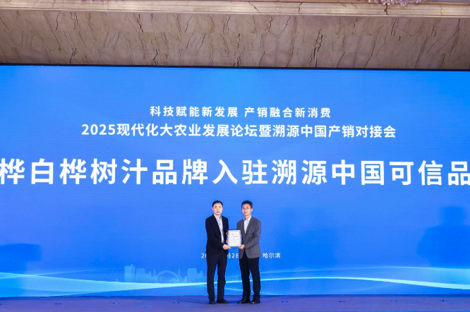 QQ浏览器截图20250804112135.png QQ浏览器截图20250804112135.png