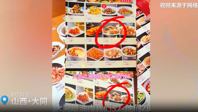 QQ20260903-152059.png