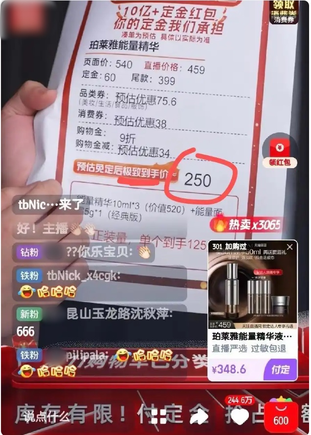 QQ截图20251023095119_副本.jpg