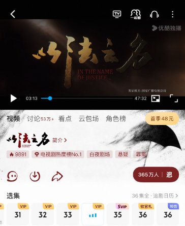 QQ浏览器截图20250720202922.png