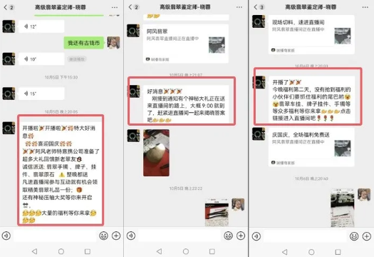 QQ20250818-143000.png