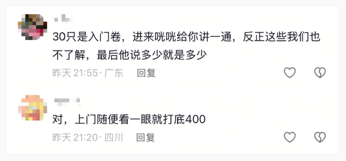 QQ20251204-103820.png QQ20251204-103820.png