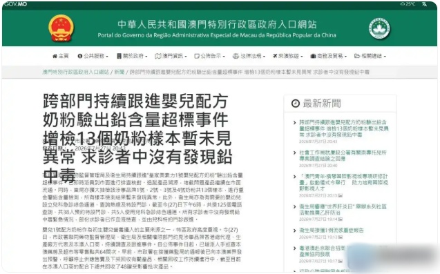 QQ20260730-093940_副本.jpg